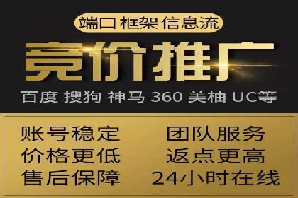 移动端信息流广告运营的优化策略案例